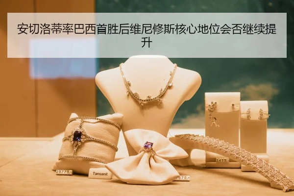 an-qie-luo-di-lv-ba-xi-shou-sheng-hou-wei-ni-xiu-si-he-xin-di-wei-hui-fou-ji-xu-ti-sheng-1-208.jpg